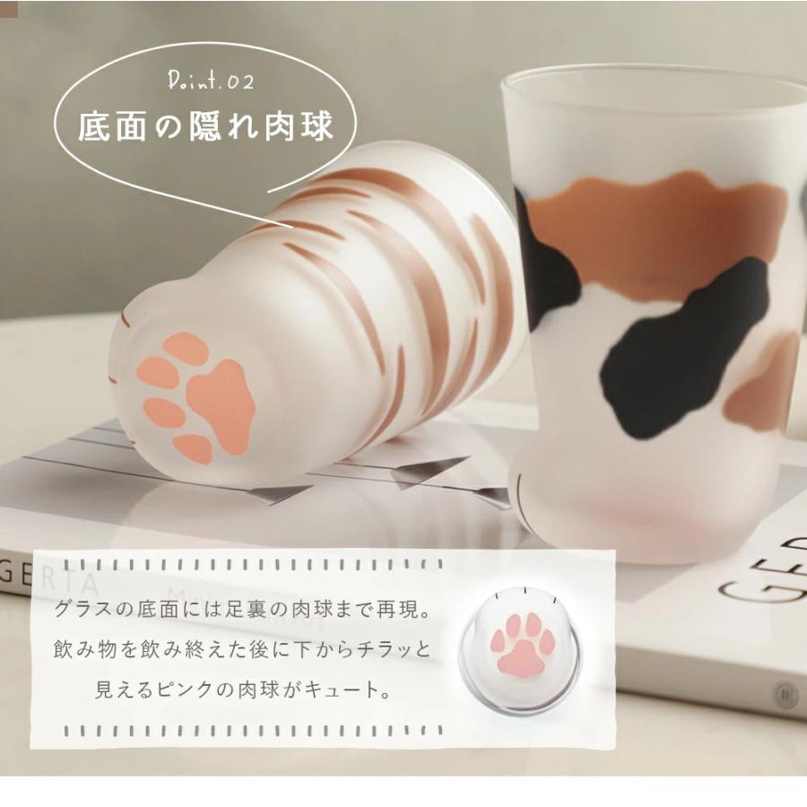 コップ 親猫グラス 猫足グラス coconeco アデリア こども かわいい おしゃれ ガラス 石塚硝子 日本製 ADR-011 | ADERIA | 06