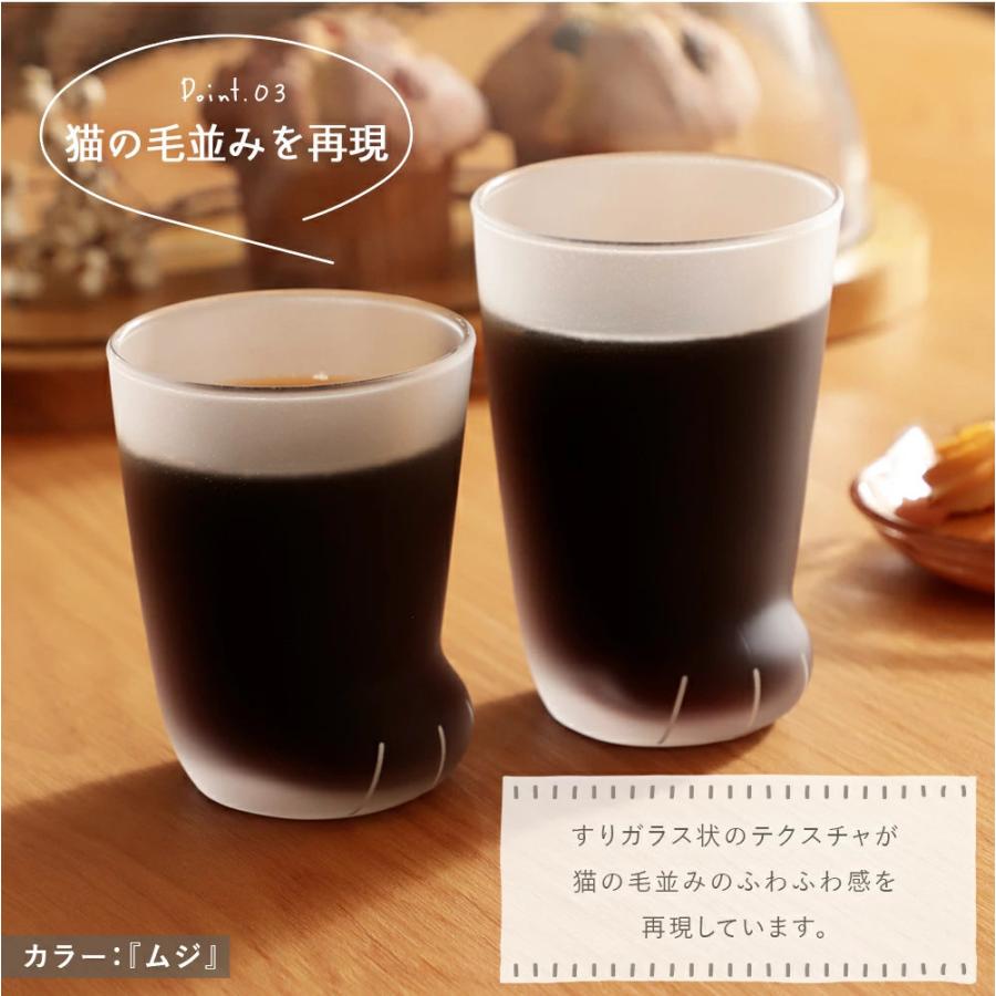 コップ 親猫グラス 猫足グラス coconeco アデリア こども かわいい おしゃれ ガラス 石塚硝子 日本製 ADR-011 | ADERIA | 07