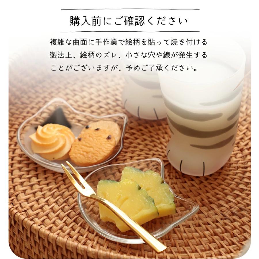 豆皿 猫 猫型 猫柄 小皿 取り皿 2枚 セット coconeco アデリア こども かわいい おしゃれ ガラス 石塚硝子 日本製 ADR-012 | ADERIA | 10