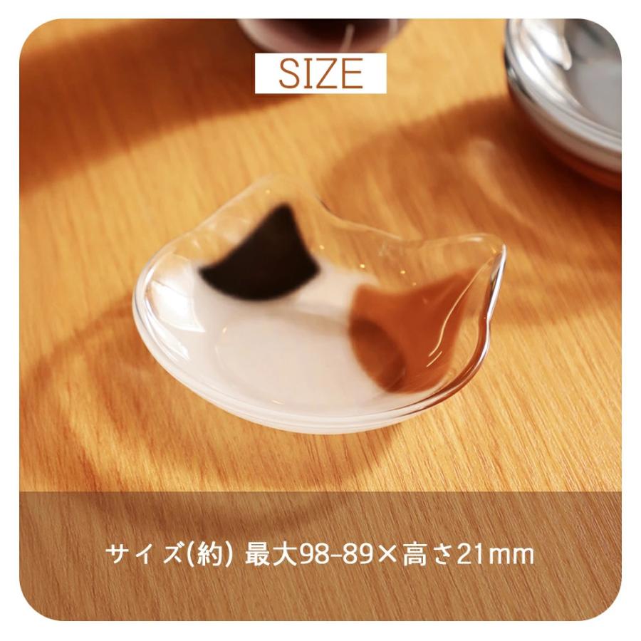 豆皿 猫 猫型 猫柄 小皿 取り皿 2枚 セット coconeco アデリア こども かわいい おしゃれ ガラス 石塚硝子 日本製 ADR-012 | ADERIA | 11