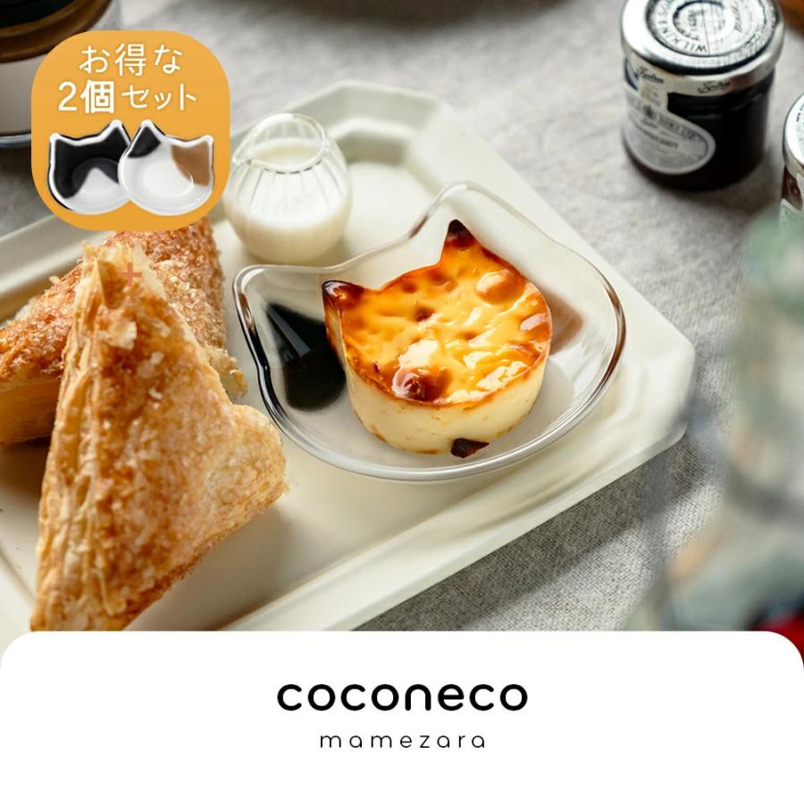 豆皿 猫 猫型 猫柄 小皿 取り皿 2枚 セット coconeco アデリア こども かわいい おしゃれ ガラス 石塚硝子 日本製 ADR-012 | ADERIA | 01