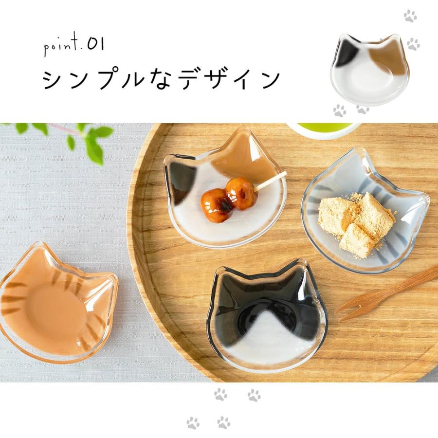 豆皿 猫 猫型 猫柄 小皿 取り皿 2枚 セット coconeco アデリア こども かわいい おしゃれ ガラス 石塚硝子 日本製 ADR-012 | ADERIA | 04