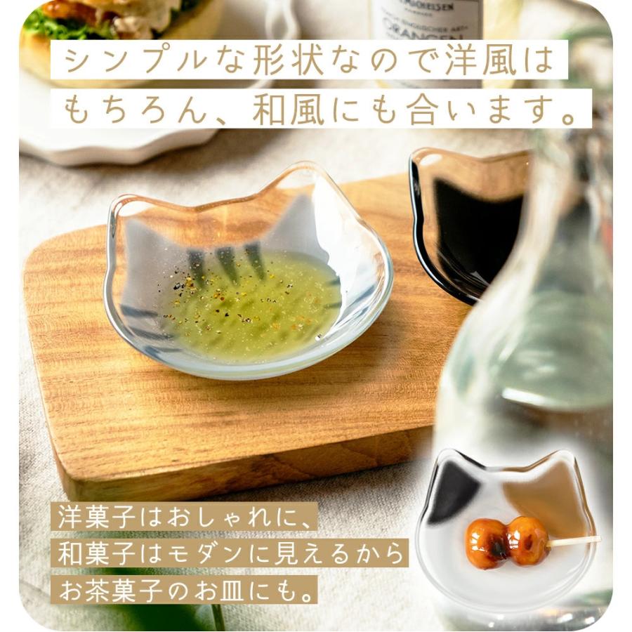 豆皿 猫 猫型 猫柄 小皿 取り皿 2枚 セット coconeco アデリア こども かわいい おしゃれ ガラス 石塚硝子 日本製 ADR-012 | ADERIA | 05