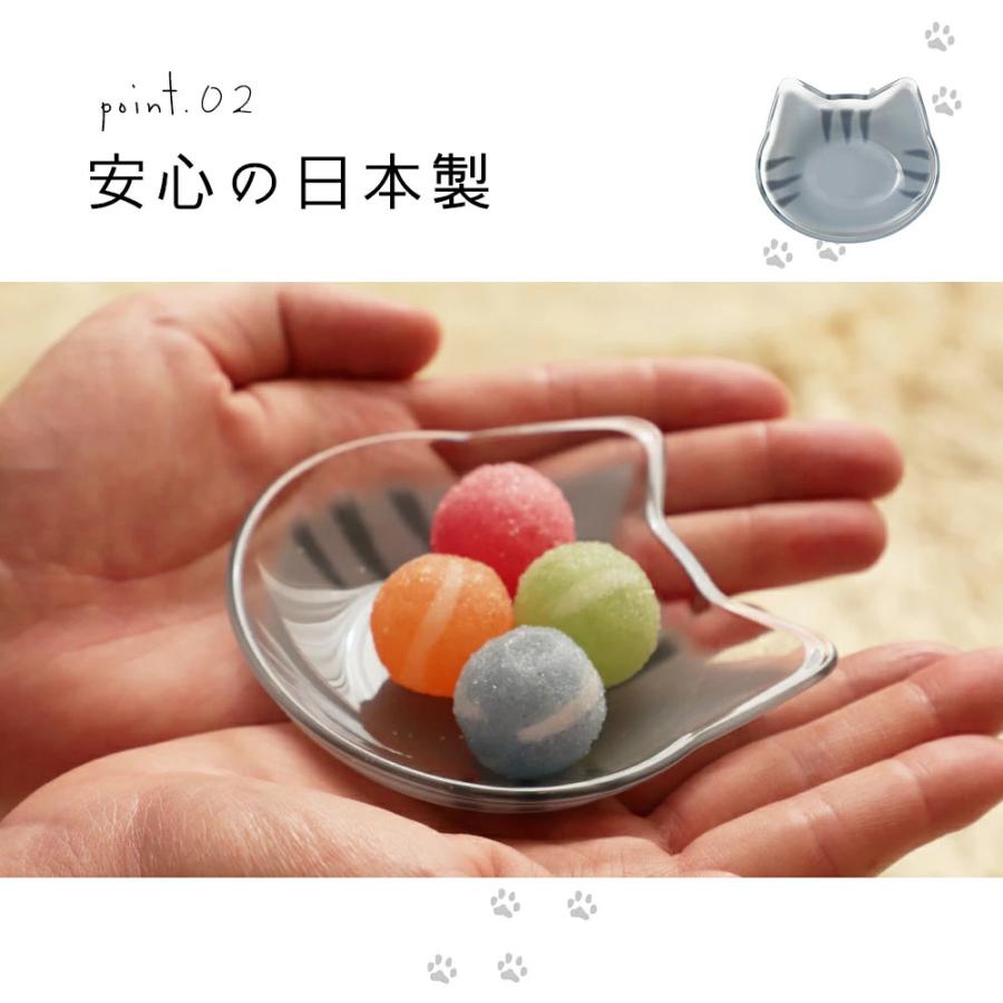 豆皿 猫 猫型 猫柄 小皿 取り皿 2枚 セット coconeco アデリア こども かわいい おしゃれ ガラス 石塚硝子 日本製 ADR-012 | ADERIA | 06
