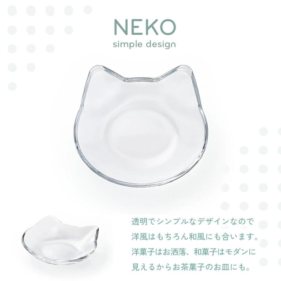 豆皿 猫 猫型 小皿 取り皿 coconeco アデリア こども かわいい おしゃれ ガラス 石塚硝子 日本製 ADR-013 | ADERIA | 03