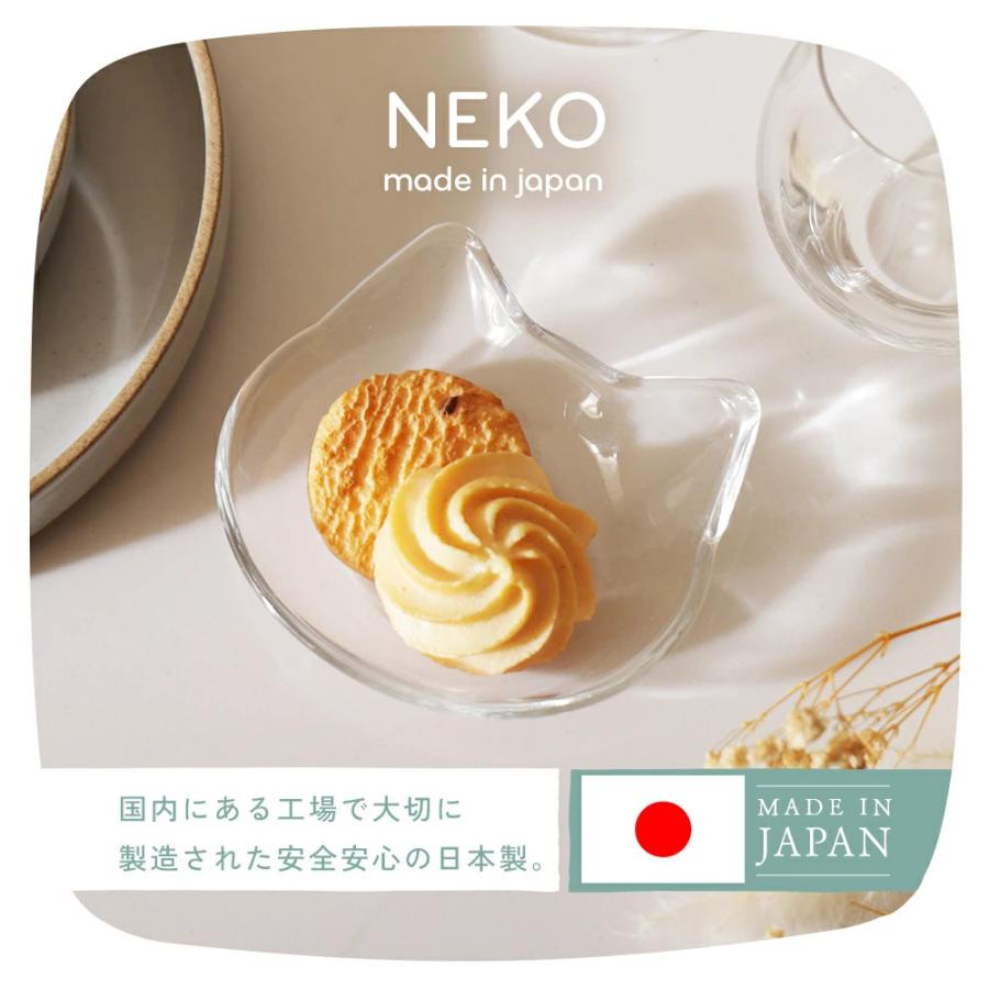 豆皿 猫 猫型 小皿 取り皿 coconeco アデリア こども かわいい おしゃれ ガラス 石塚硝子 日本製 ADR-013 | ADERIA | 05