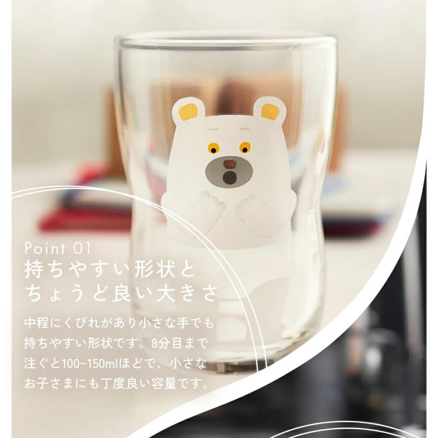 コップ グラス つよいこグラス しろくまのパンツ Sサイズ アデリア こども われにくい かわいい おしゃれ ガラス 石塚硝子 日本製 ADR-017 | ADERIA | 05