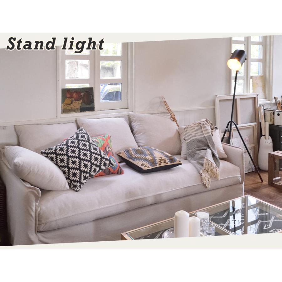 セルタン スタンドライト 暖色 照明 三脚 おしゃれ 上品 シンプル