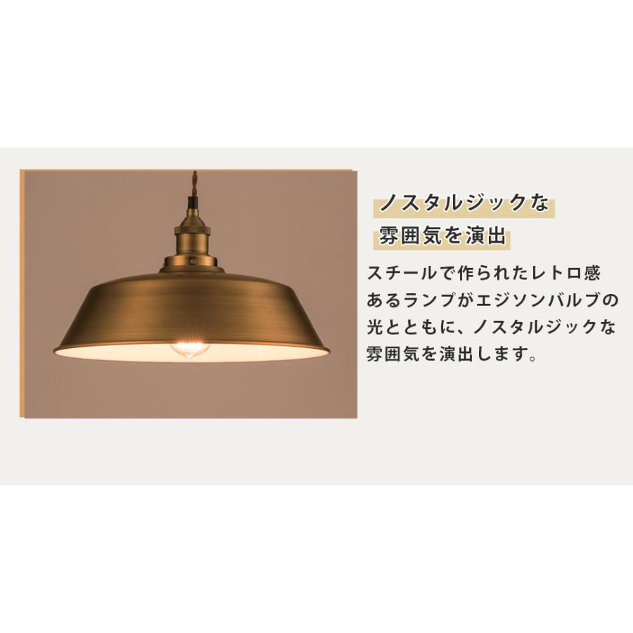 セルタン ペンダントライト 吊り下げ 照明 レトロ アンティーク