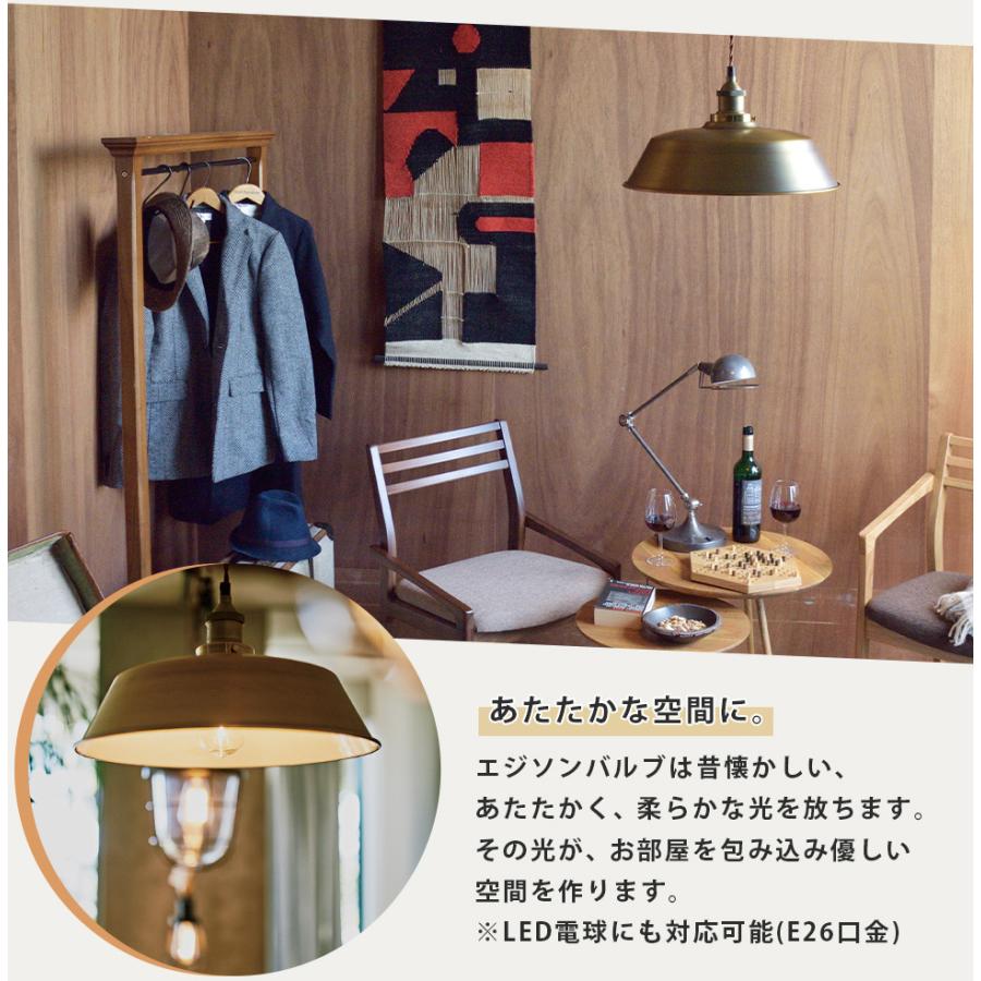 レトロ ヒカリ照明 ペンダントライト 天井照明 ヴィンテージ 吊り下げ 楽天市場】ペンダントライト 照明 天井照明 玄関照明 レトロ