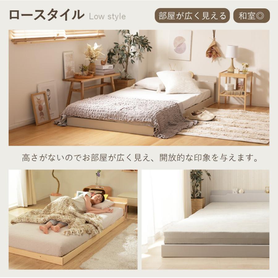 ベッド マットレス シングル S すのこベッド コンセント付 寝具 マット