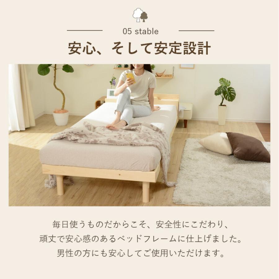 すのこベッド シングル1セット　宮城県手渡しのみ ベッド マットレス シングル S すのこベッド コンセント付 寝具 マット