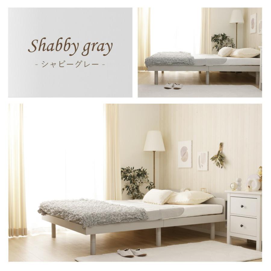 セルタン ベッド ダブル すのこベッド 高さ調整 コンセント 収納