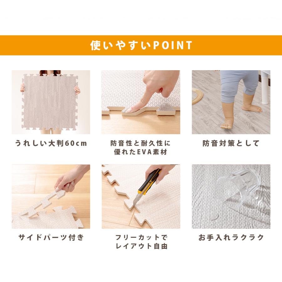 セルタン ジョイントマット 大判 60cm 32枚セット 6畳 プレイ セルタン ジョイントマット 大判 60cm 32枚セット 6畳 プレイ