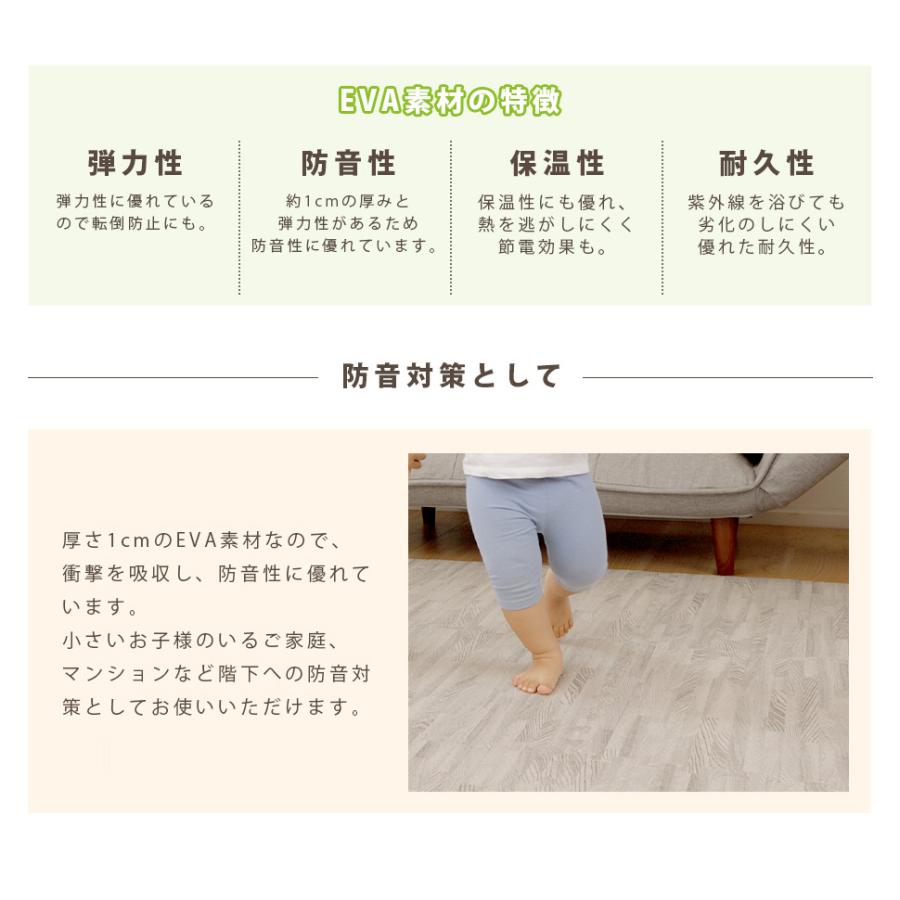 セルタン ジョイントマット 大判 60cm 32枚セット 6畳 プレイマット 床