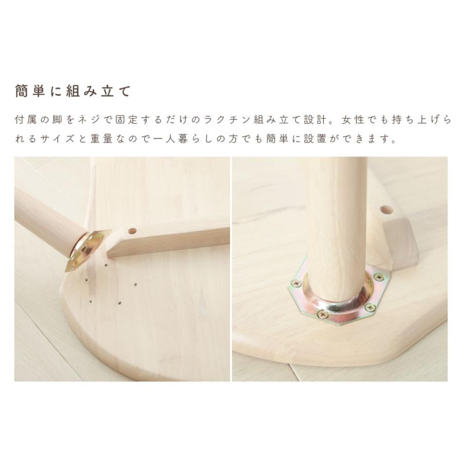 センターテーブル おしゃれ 一人暮らし 天然木 コンパクト ビーンズ そらまめ 組み立て簡単 ビーンズテーブル b118 | セルタン | 05