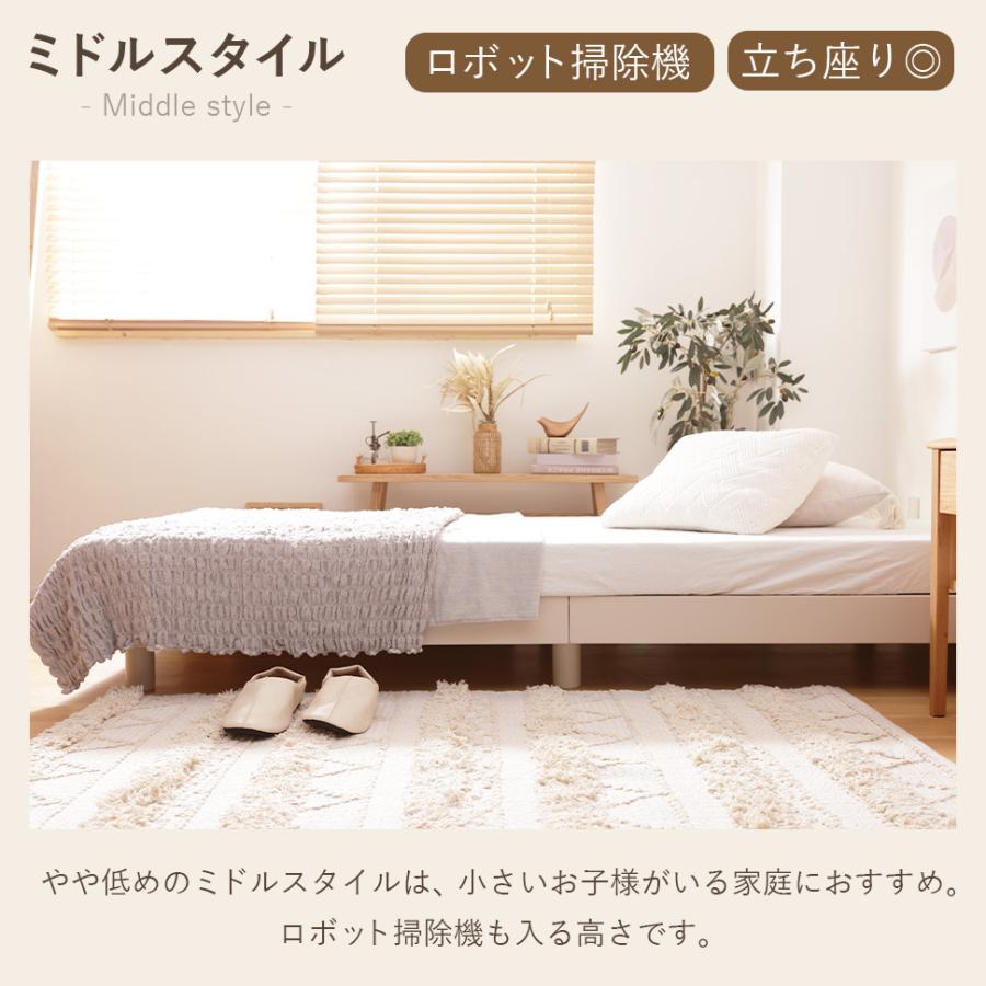 シングル すのこベッド ヘッドレス 高さ調整 ベット パイン材 木製 フレーム 新生活 【ハイハイトシングルベッド】 家具 B121-s