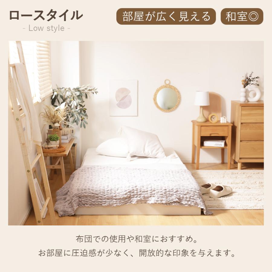 シングル すのこベッド ヘッドレス 高さ調整 ベット パイン材 木製 フレーム 新生活 【ハイハイトシングルベッド】 家具 B121-s