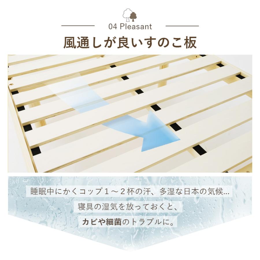 シングル すのこベッド ヘッドレス 高さ調整 ベット パイン材 木製 フレーム 新生活 【ハイハイトシングルベッド】 家具 B121-s