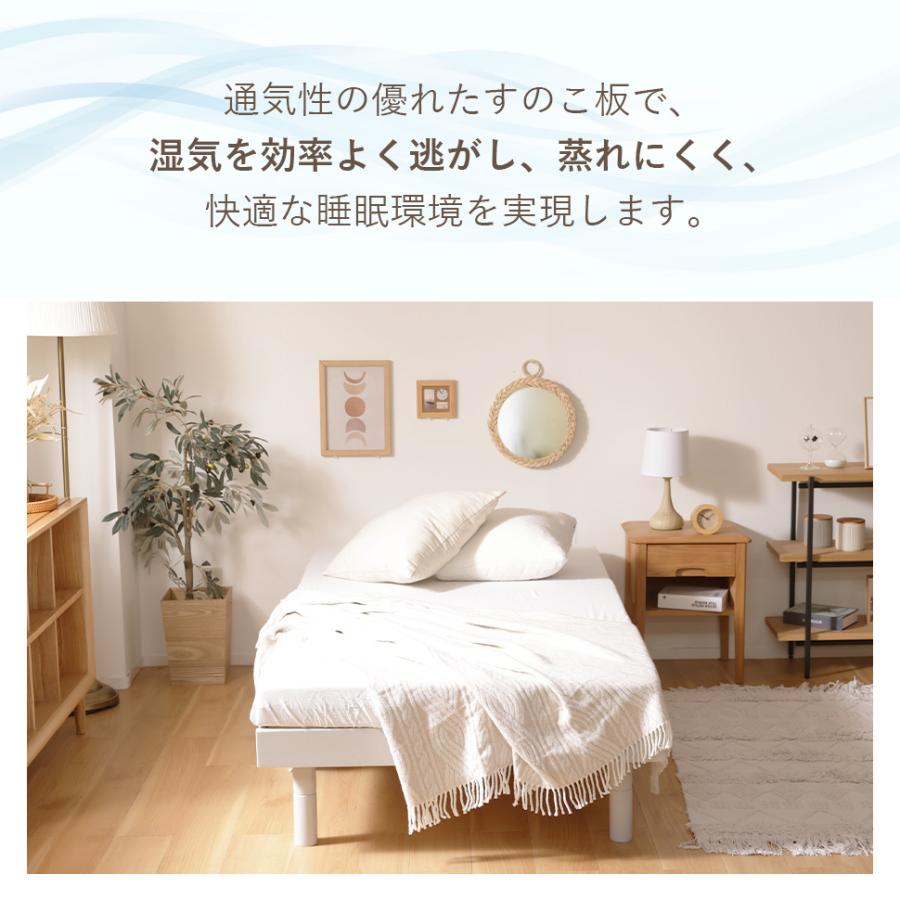 シングル すのこベッド ヘッドレス 高さ調整 ベット パイン材 木製 フレーム 新生活 【ハイハイトシングルベッド】 家具 B121-s