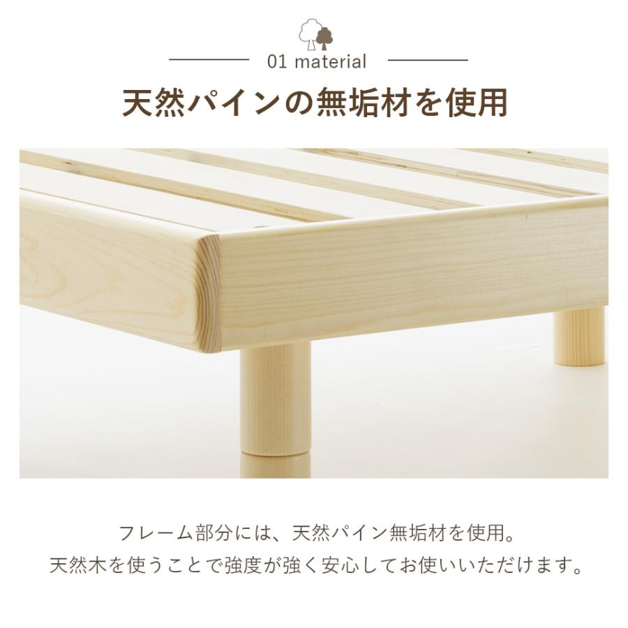 シングル すのこベッド ヘッドレス 高さ調整 ベット パイン材 木製 フレーム 新生活 【ハイハイトシングルベッド】 家具 B121-s