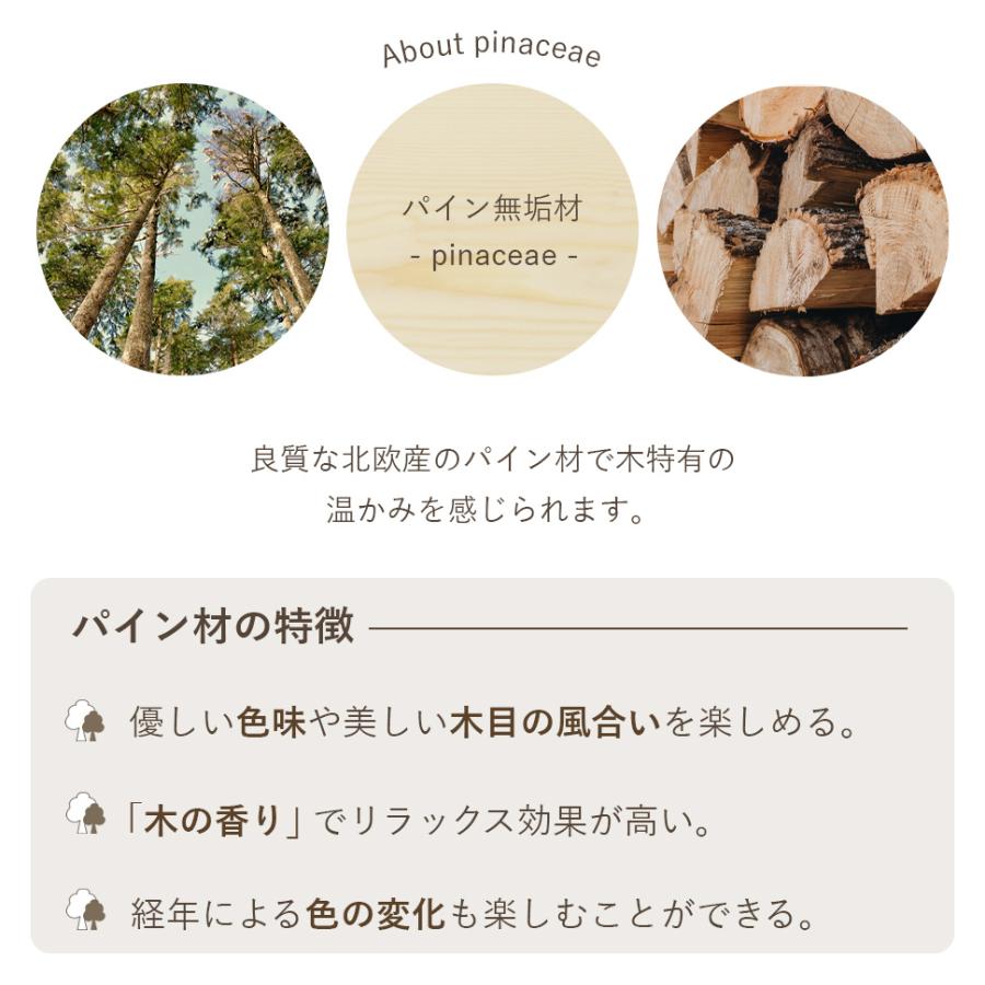 シングル すのこベッド ヘッドレス 高さ調整 ベット パイン材 木製 フレーム 新生活 【ハイハイトシングルベッド】 家具 B121-s