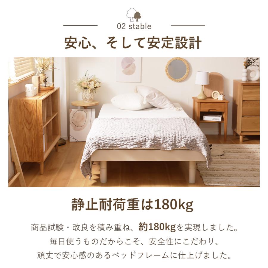 シングル すのこベッド ヘッドレス 高さ調整 ベット パイン材 木製 フレーム 新生活 【ハイハイトシングルベッド】 家具 B121-s