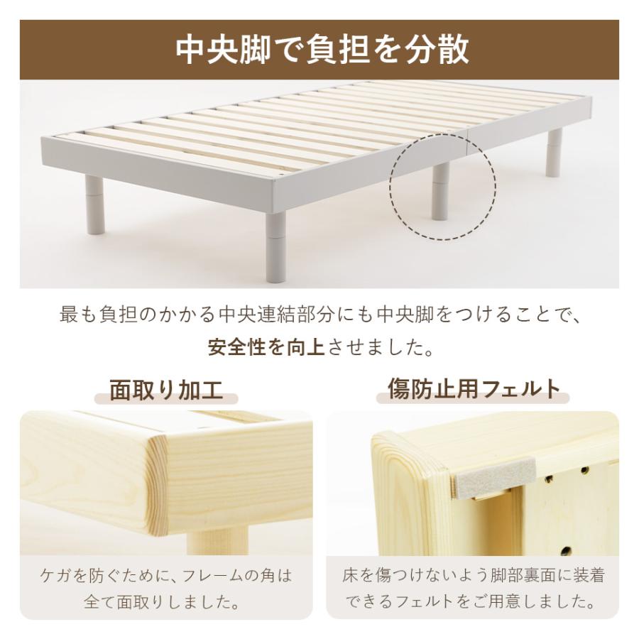 シングル すのこベッド ヘッドレス 高さ調整 ベット パイン材 木製 フレーム 新生活 【ハイハイトシングルベッド】 家具 B121-s