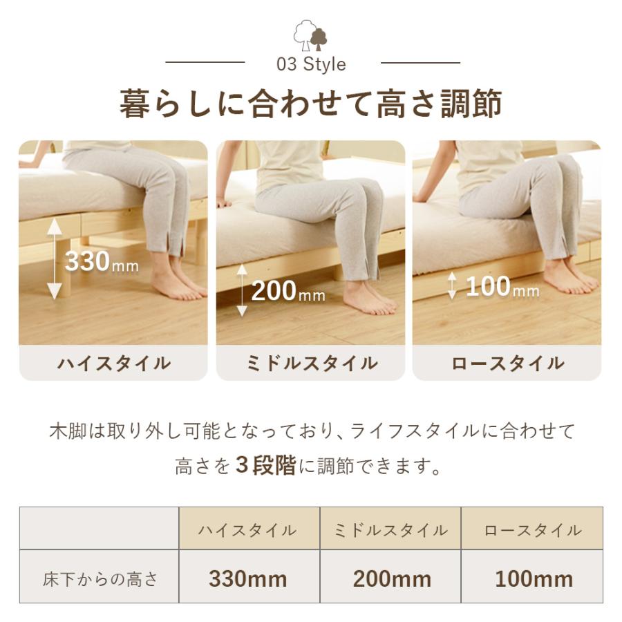 シングル すのこベッド ヘッドレス 高さ調整 ベット パイン材 木製 フレーム 新生活 【ハイハイトシングルベッド】 家具 B121-s