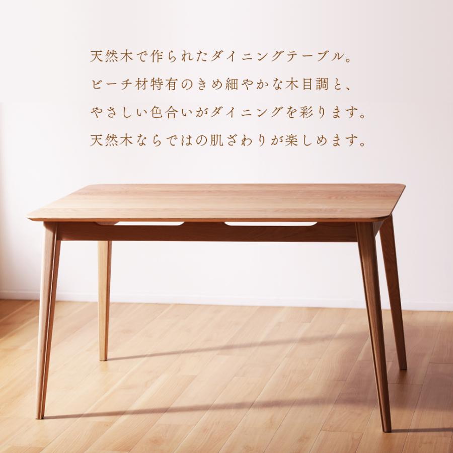 ダイニングテーブル 4人 2人用 木製 おしゃれ ダイニング テーブル 食卓 幅130 ナチュラル シンプル 天然木 北欧 B123 | セルタン | 03