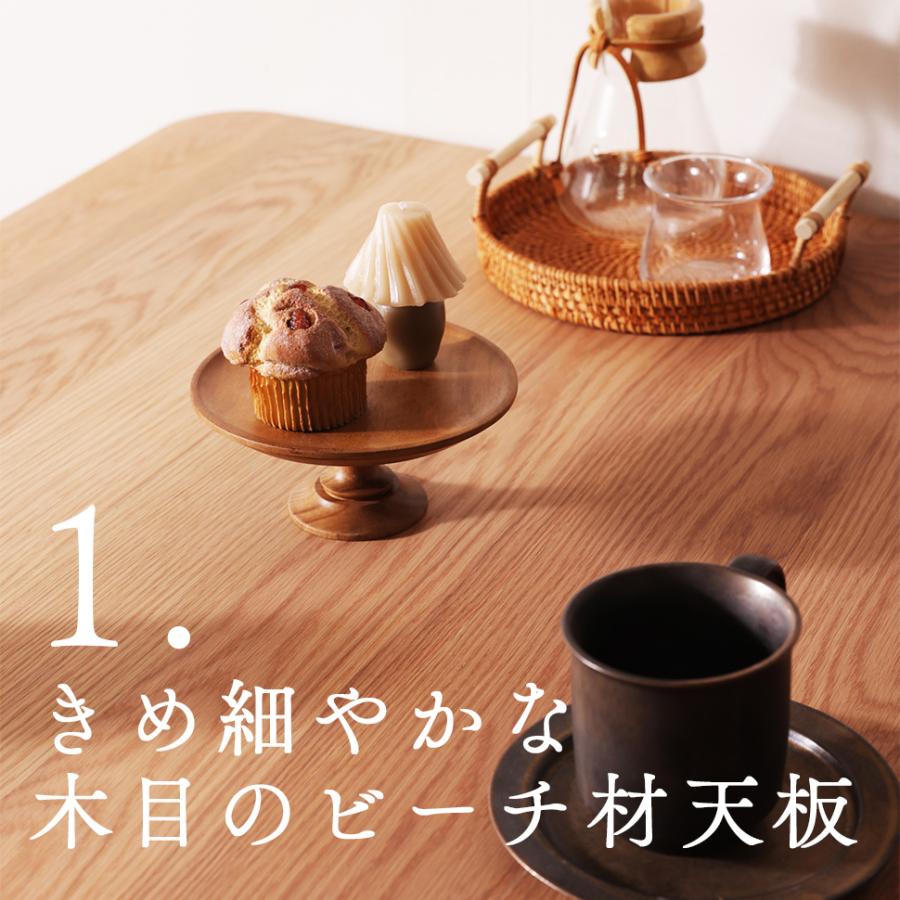 ダイニングテーブル 4人 2人用 木製 おしゃれ ダイニング テーブル 食卓 幅130 ナチュラル シンプル 天然木 北欧 B123 | セルタン | 06