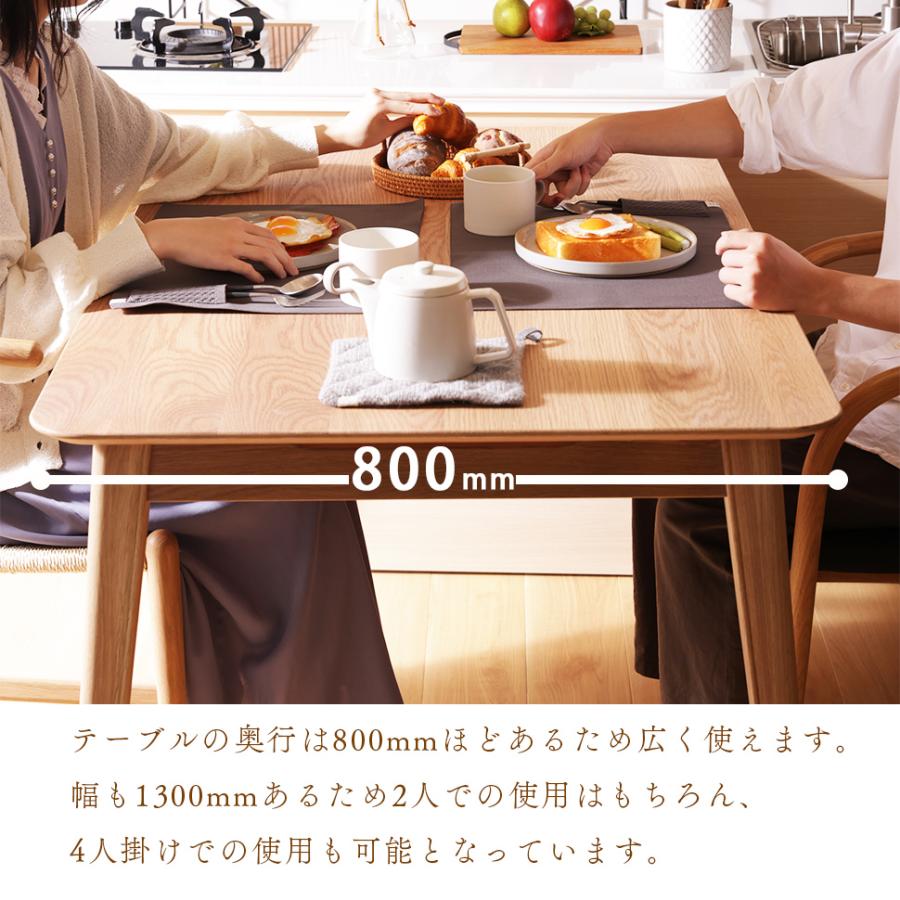 ダイニングテーブル 4人 2人用 木製 おしゃれ ダイニング テーブル 食卓 幅130 ナチュラル シンプル 天然木 北欧 B123 | セルタン | 09