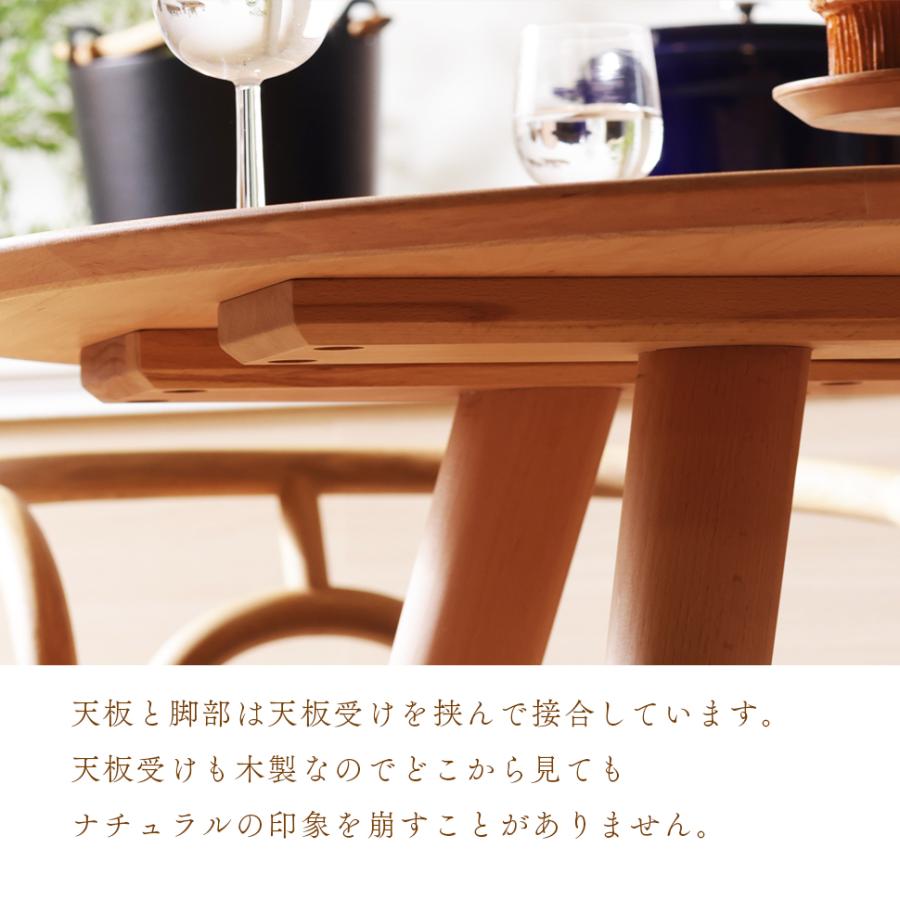 ダイニングテーブル 円形 4人 2人用 木製 おしゃれ ダイニング テーブル 食卓 ナチュラル シンプル 天然木 北欧 B124 | セルタン | 12