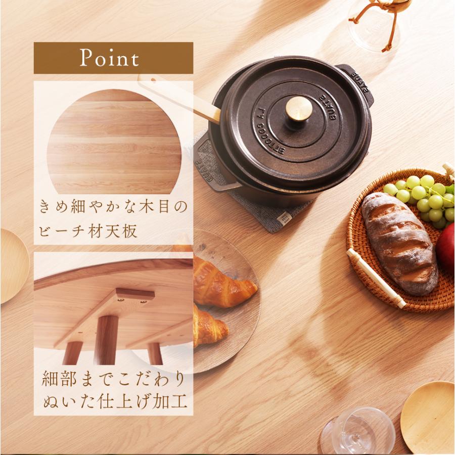 ダイニングテーブル 円形 4人 2人用 木製 おしゃれ ダイニング テーブル 食卓 ナチュラル シンプル 天然木 北欧 B124 | セルタン | 04
