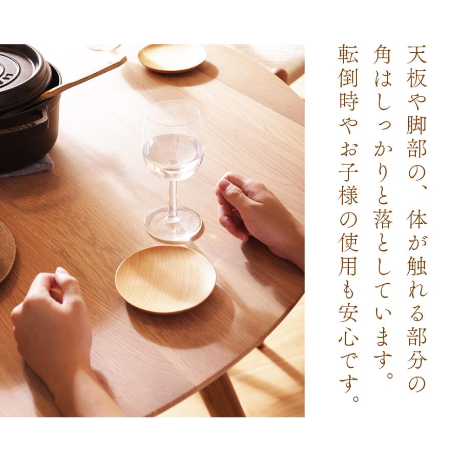 ダイニングテーブル 円形 4人 2人用 木製 おしゃれ ダイニング テーブル 食卓 ナチュラル シンプル 天然木 北欧 B124 | セルタン | 09
