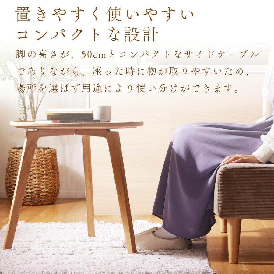 サイドテーブル 天然木 コンパクト 木目調 円形 ナチュラル 木製 スタイリッシュ おしゃれ 北欧 シンプル 軽量 ナイトテーブル　高さ55cm 単品 B125 | セルタン | 10