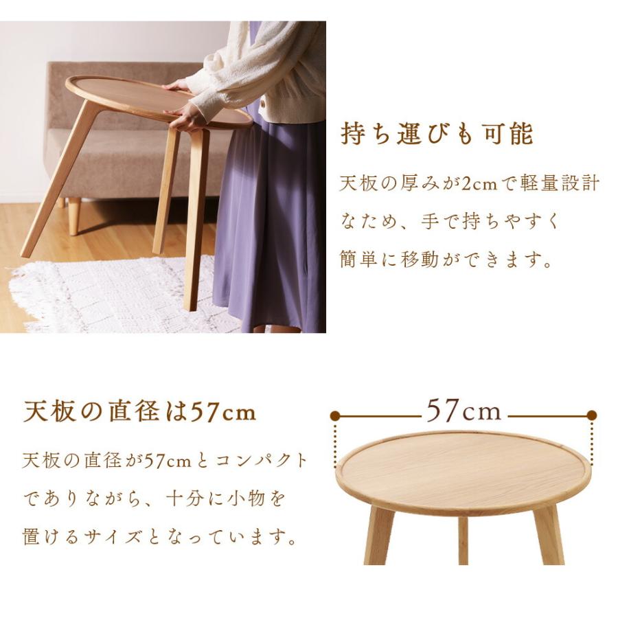 セルタン サイドテーブル 天然木 コンパクト 木目調 円形 ナチュラル