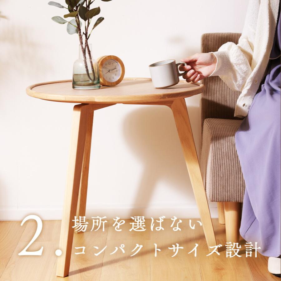 サイドテーブル 天然木 コンパクト 木目調 円形 ナチュラル 木製 スタイリッシュ おしゃれ 北欧 シンプル 軽量 ナイトテーブル　高さ55cm 単品 B125 | セルタン | 09