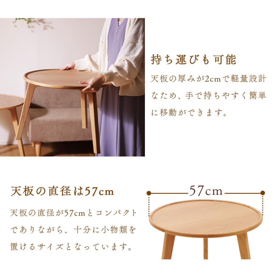 コーヒーテーブル 丸 北欧 木製 サイドテーブル おしゃれ 天然木 コンパクト 円形 ナチュラル シンプル 軽量　高さ40cmタイプ 単品 B126 | セルタン | 12