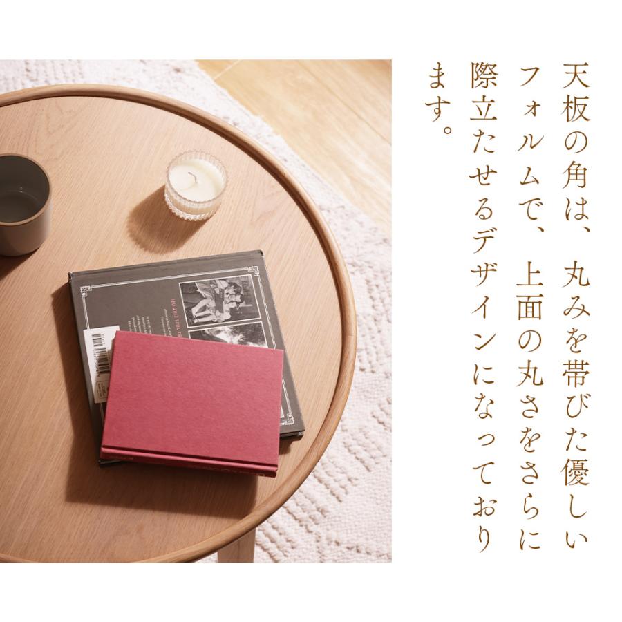 コーヒーテーブル 丸 北欧 木製 サイドテーブル おしゃれ 天然木 コンパクト 円形 ナチュラル シンプル 軽量　高さ40cmタイプ 単品 B126 | セルタン | 06