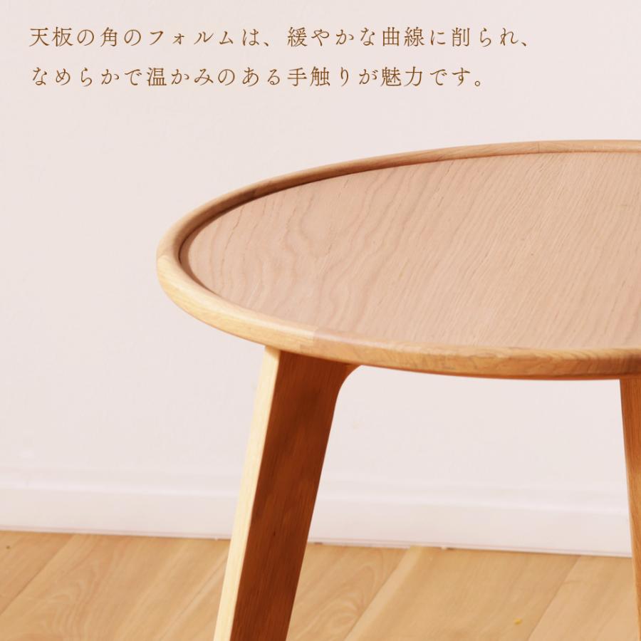 セルタン コーヒーテーブル 丸 北欧 木製 サイドテーブル おしゃれ