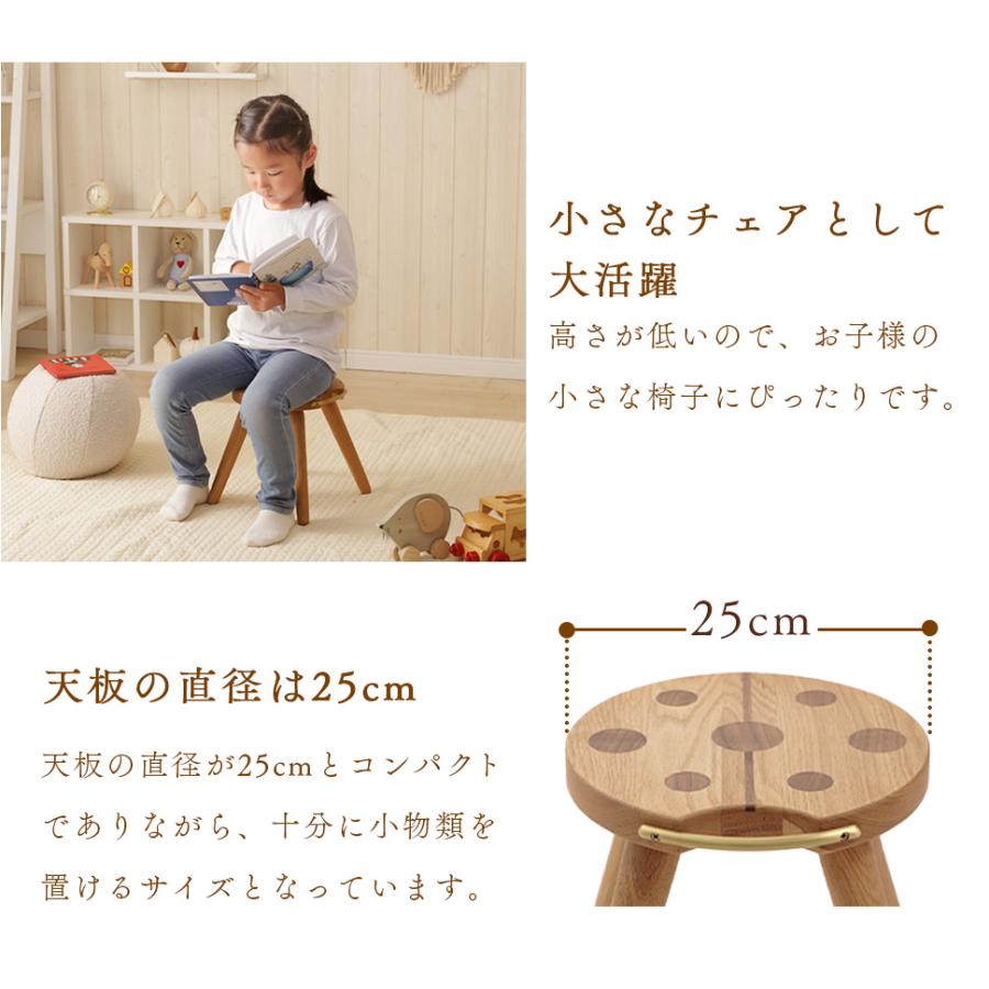 スツール かわいい 椅子 チェア てんとう虫 サイドテーブル 木製 コンパクト ナチュラル 天然木 シンプル 軽量 こども B127 | セルタン | 12