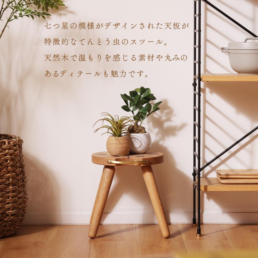 スツール かわいい 椅子 チェア てんとう虫 サイドテーブル 木製 コンパクト ナチュラル 天然木 シンプル 軽量 こども B127 | セルタン | 03