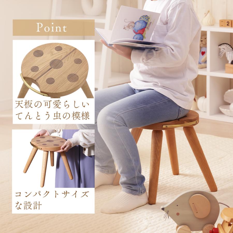 スツール かわいい 椅子 チェア てんとう虫 サイドテーブル 木製 コンパクト ナチュラル 天然木 シンプル 軽量 こども B127 | セルタン | 04