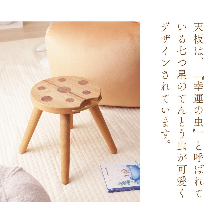 スツール かわいい 椅子 チェア てんとう虫 サイドテーブル 木製 コンパクト ナチュラル 天然木 シンプル 軽量 こども B127 | セルタン | 06