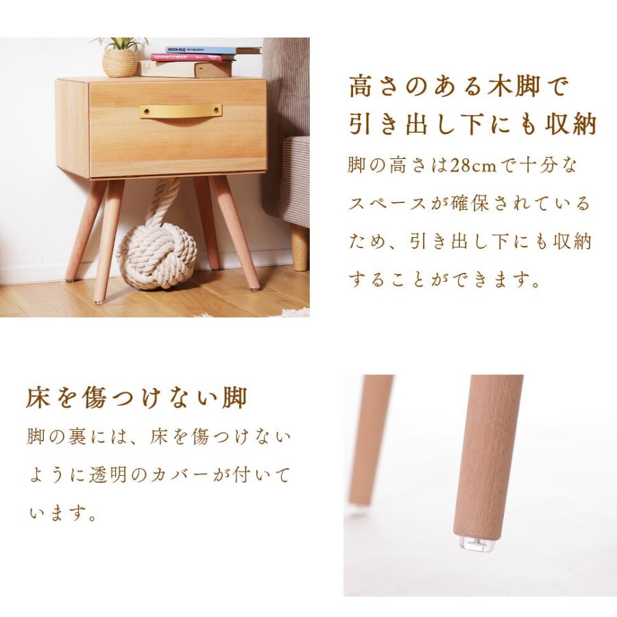 ナイトテーブル ナイトスタンド サイドテーブル 木製 引き出し 収納 おしゃれ ナチュラル シンプル 天然木 北欧 B128 | セルタン | 13