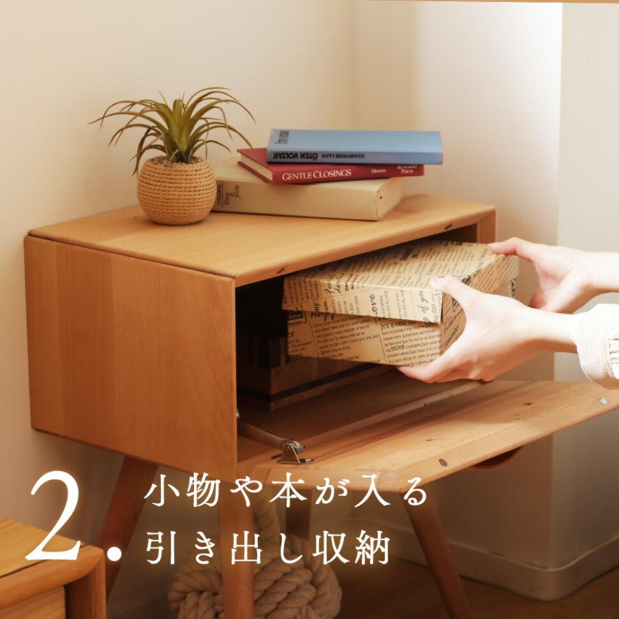 ナイトテーブル ナイトスタンド サイドテーブル 木製 引き出し 収納 おしゃれ ナチュラル シンプル 天然木 北欧 B128 | セルタン | 10