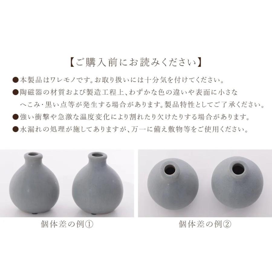 花瓶 フラワーベース おしゃれ 一輪挿し セラミック 陶磁器 陶器 花器