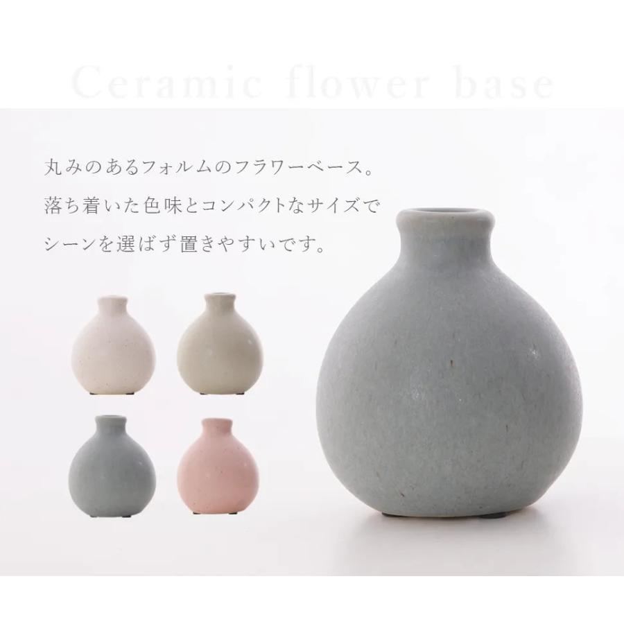 花瓶 フラワーベース おしゃれ 一輪挿し セラミック 陶磁器 陶器 花器