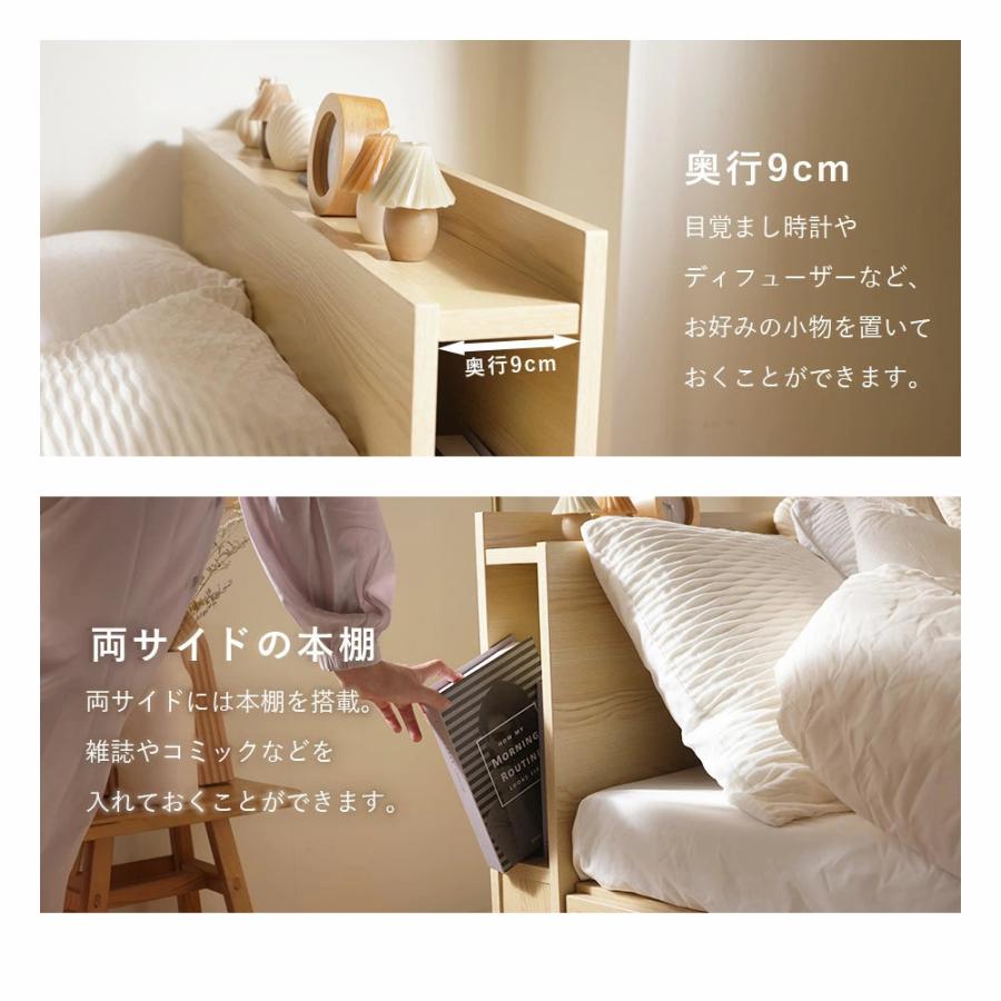 セルタン ベッド シングル 収納 ベッドフレーム すのこ チェスト 大